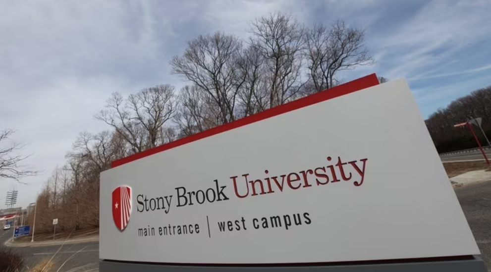 SBU West Campus Entrance