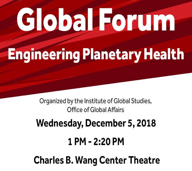 Engineering Planetary Health